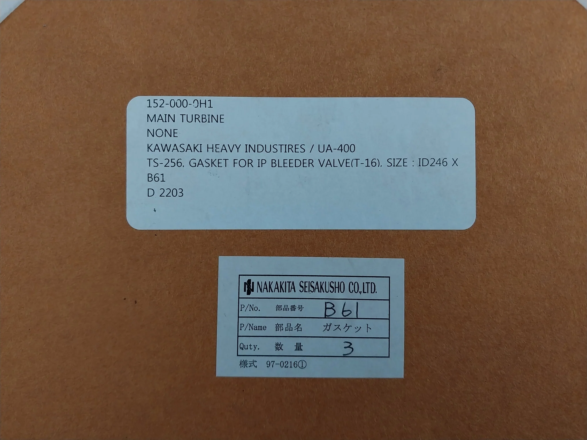 Product image 18