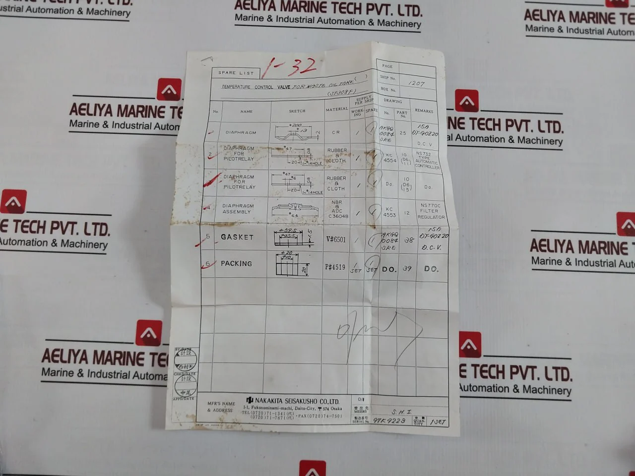 Product image 23