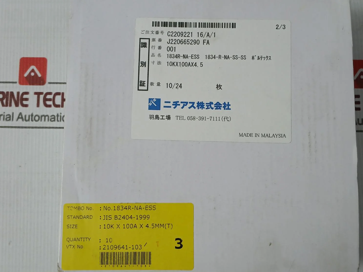 Product image 5