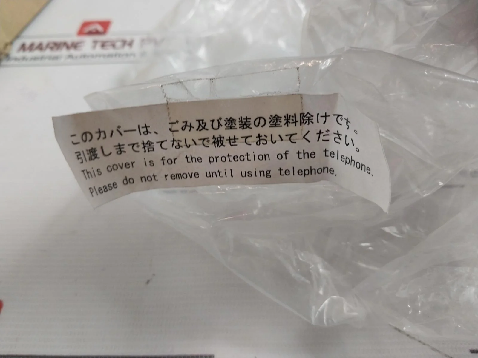 Product image 18