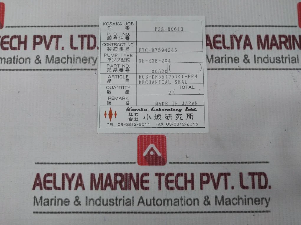 Product image 13