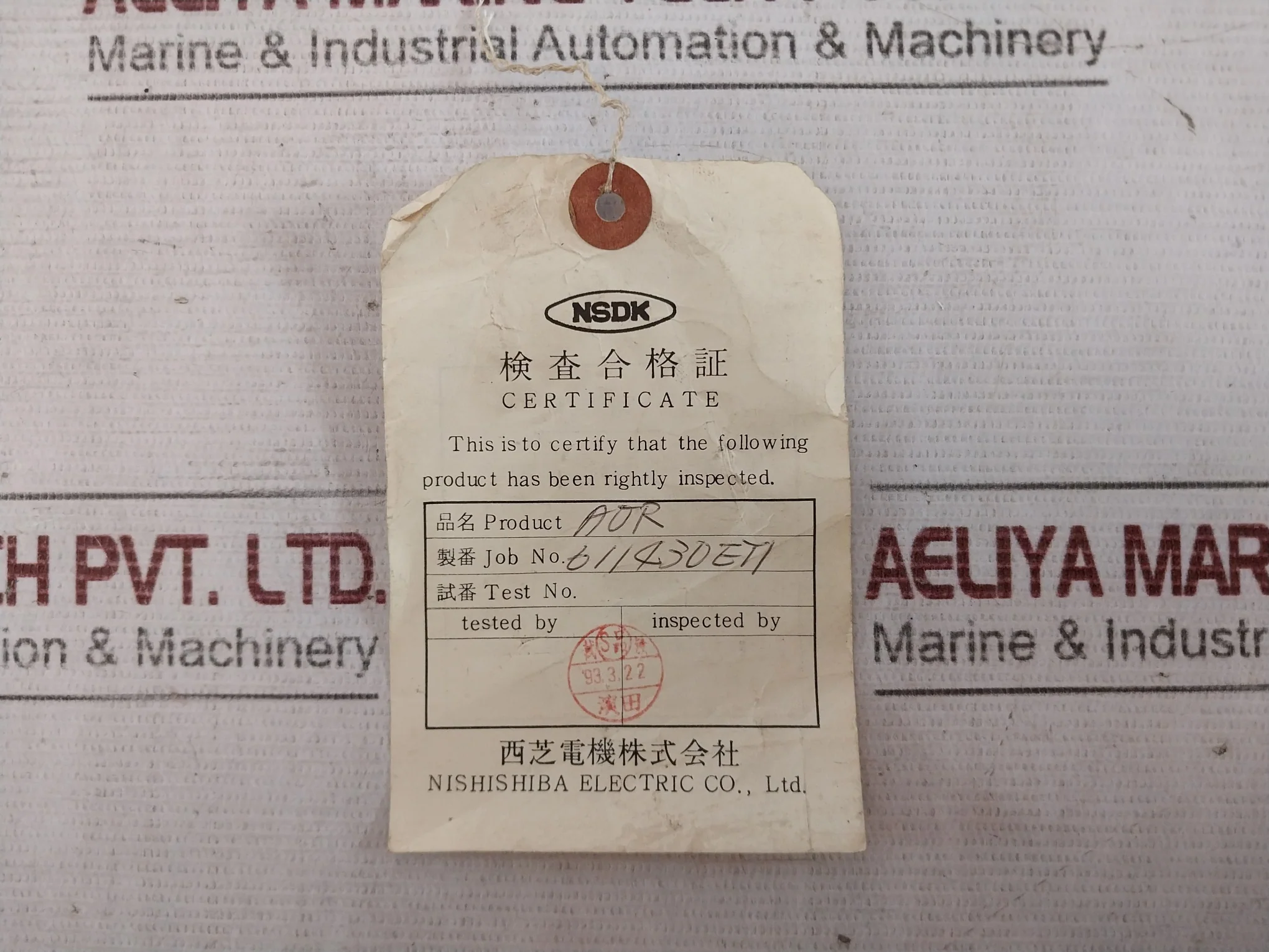 Product image 8