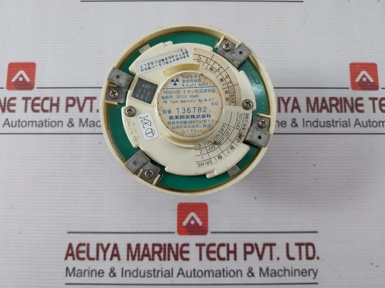 Product image 5