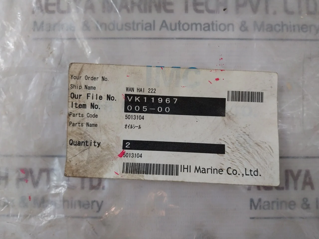 Product image 10