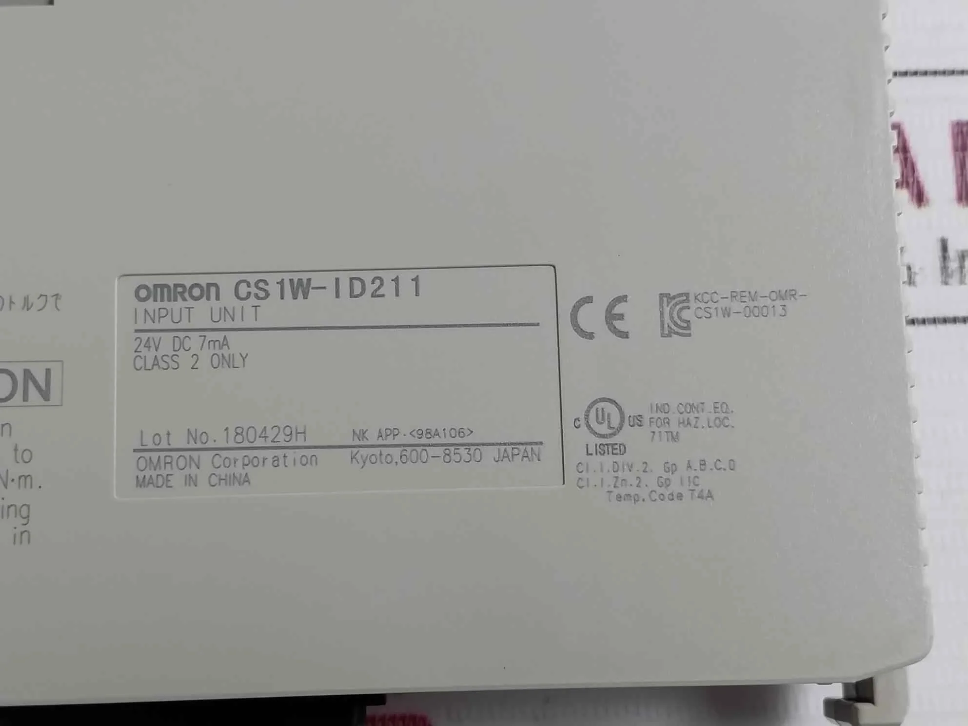 Product image 14