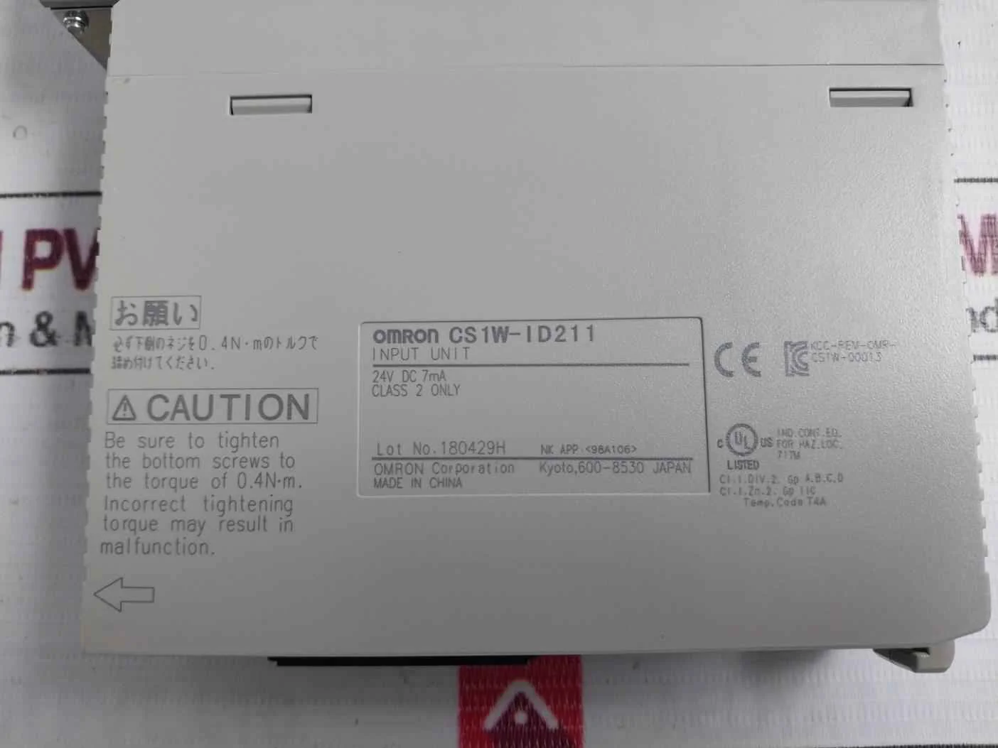Product image 15