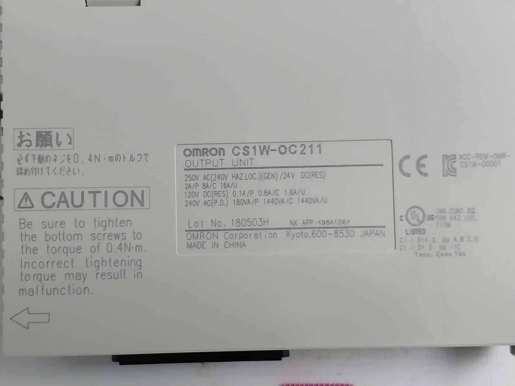 Product image 16