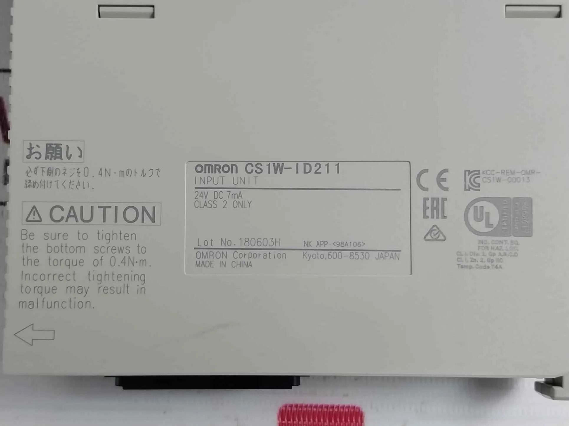 Product image 22