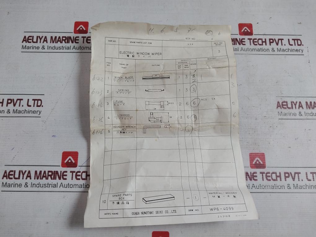 Product image 13
