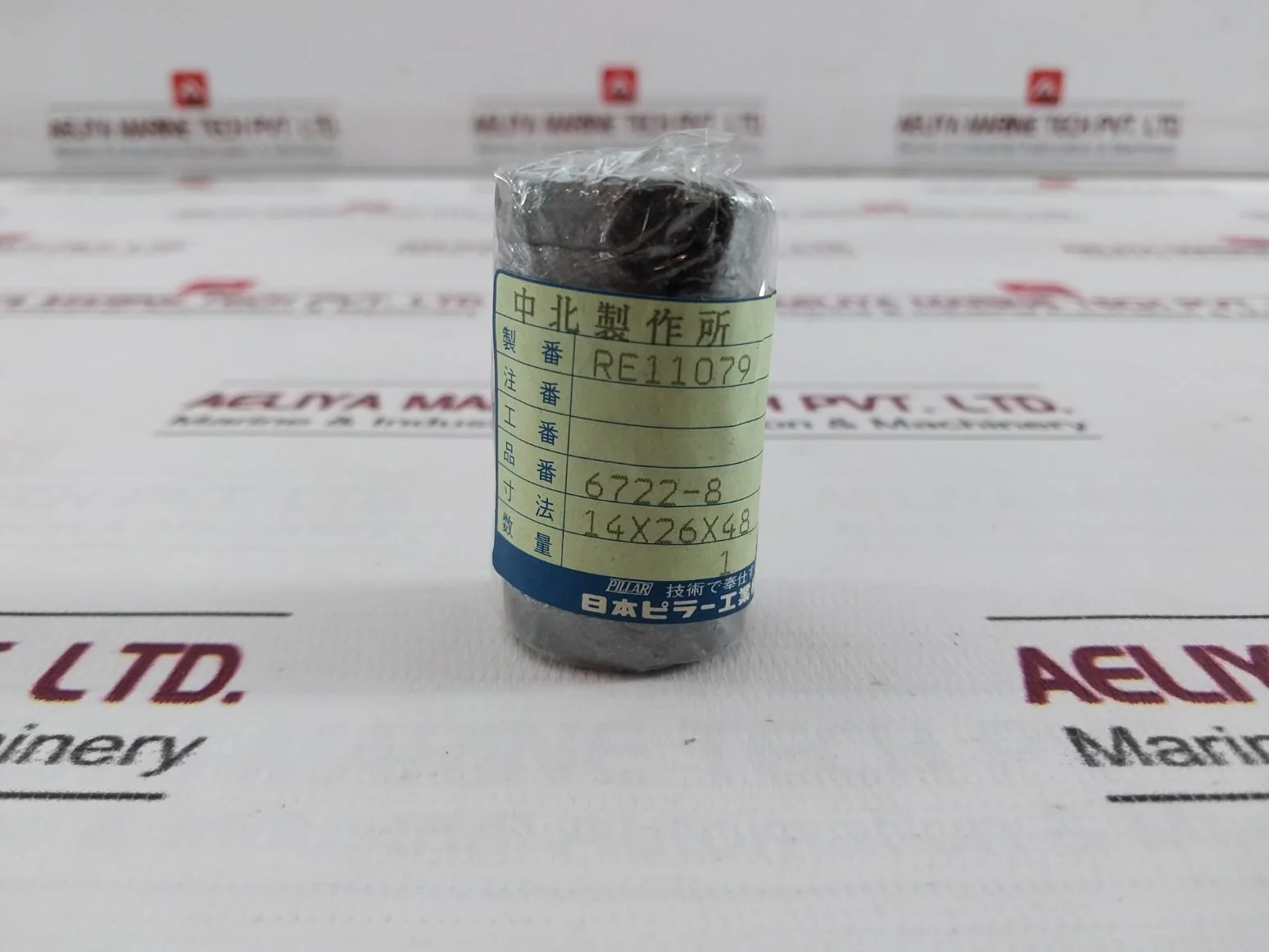 Product image 11