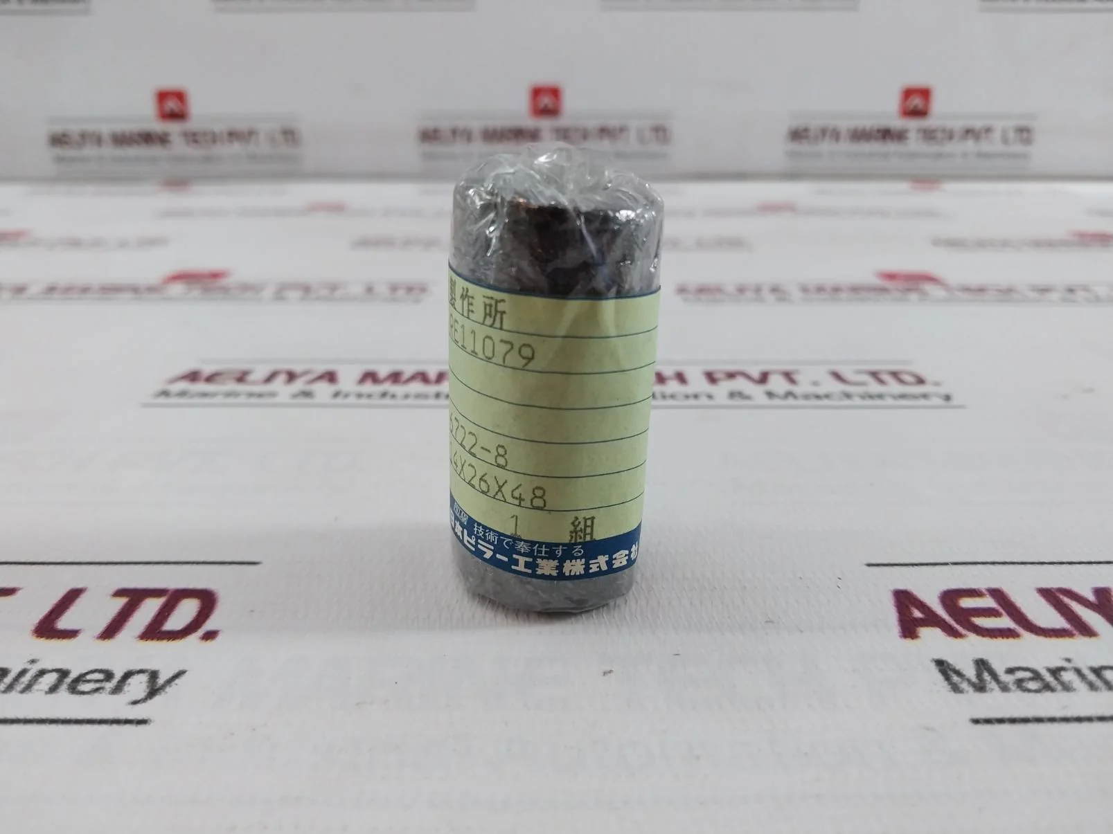 Product image 12