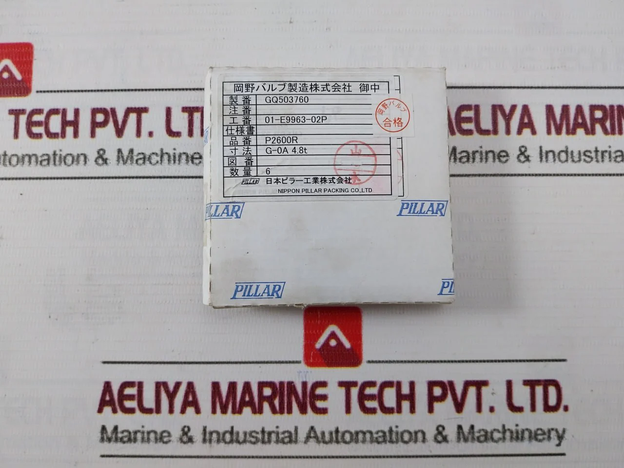 Product image 8