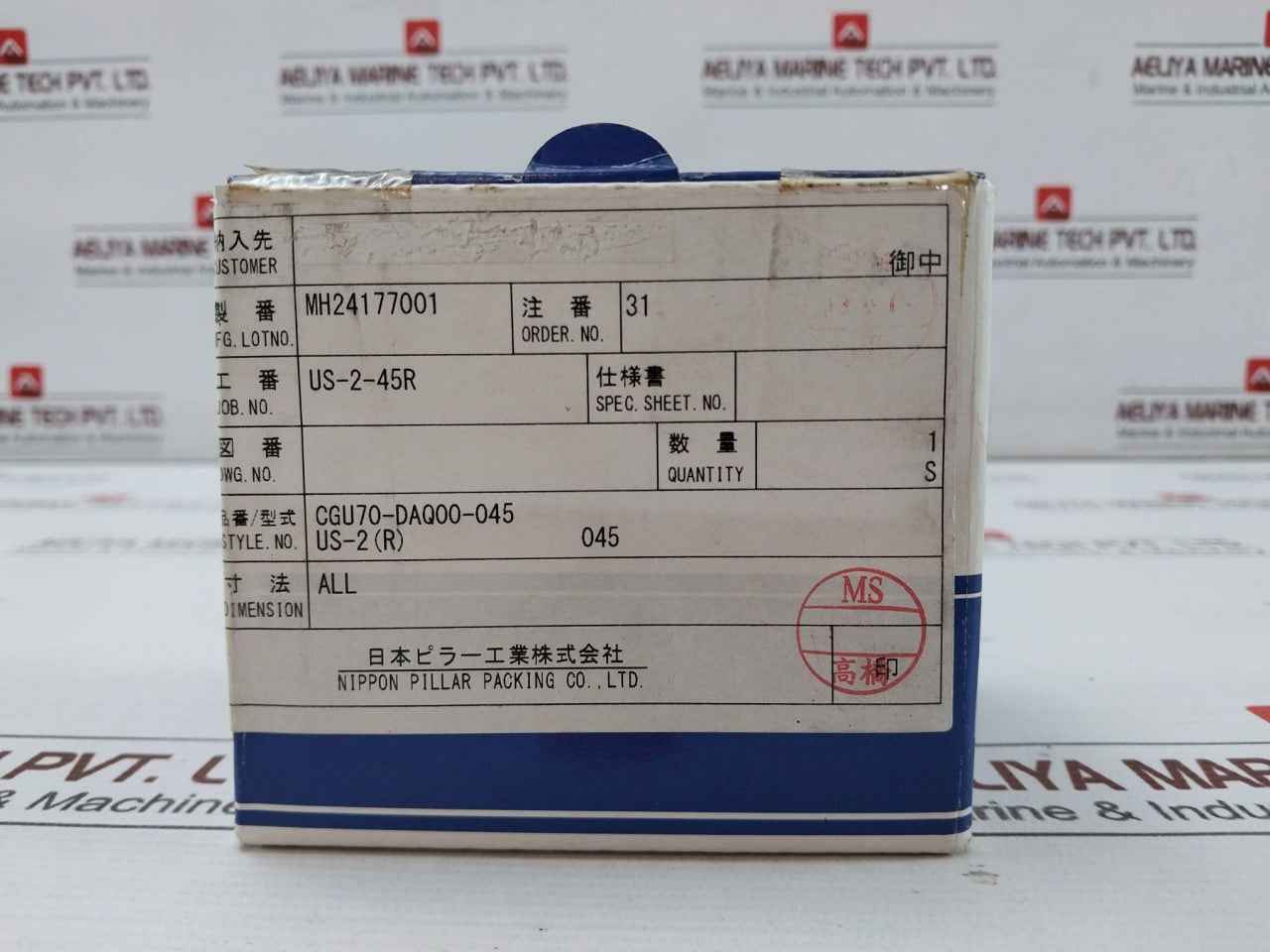 Product image 16