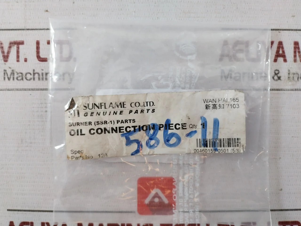 Product image 9
