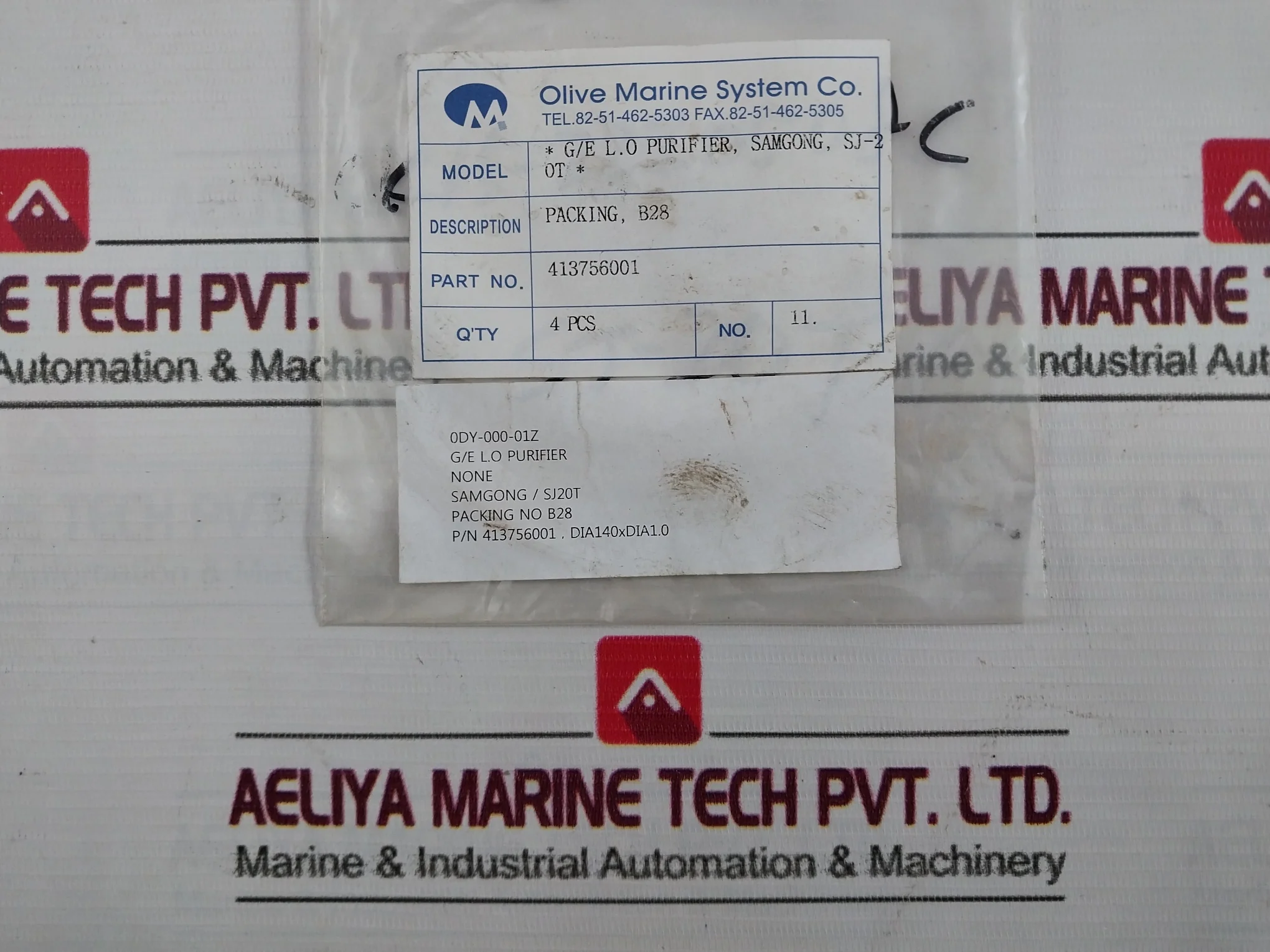 Product image 23