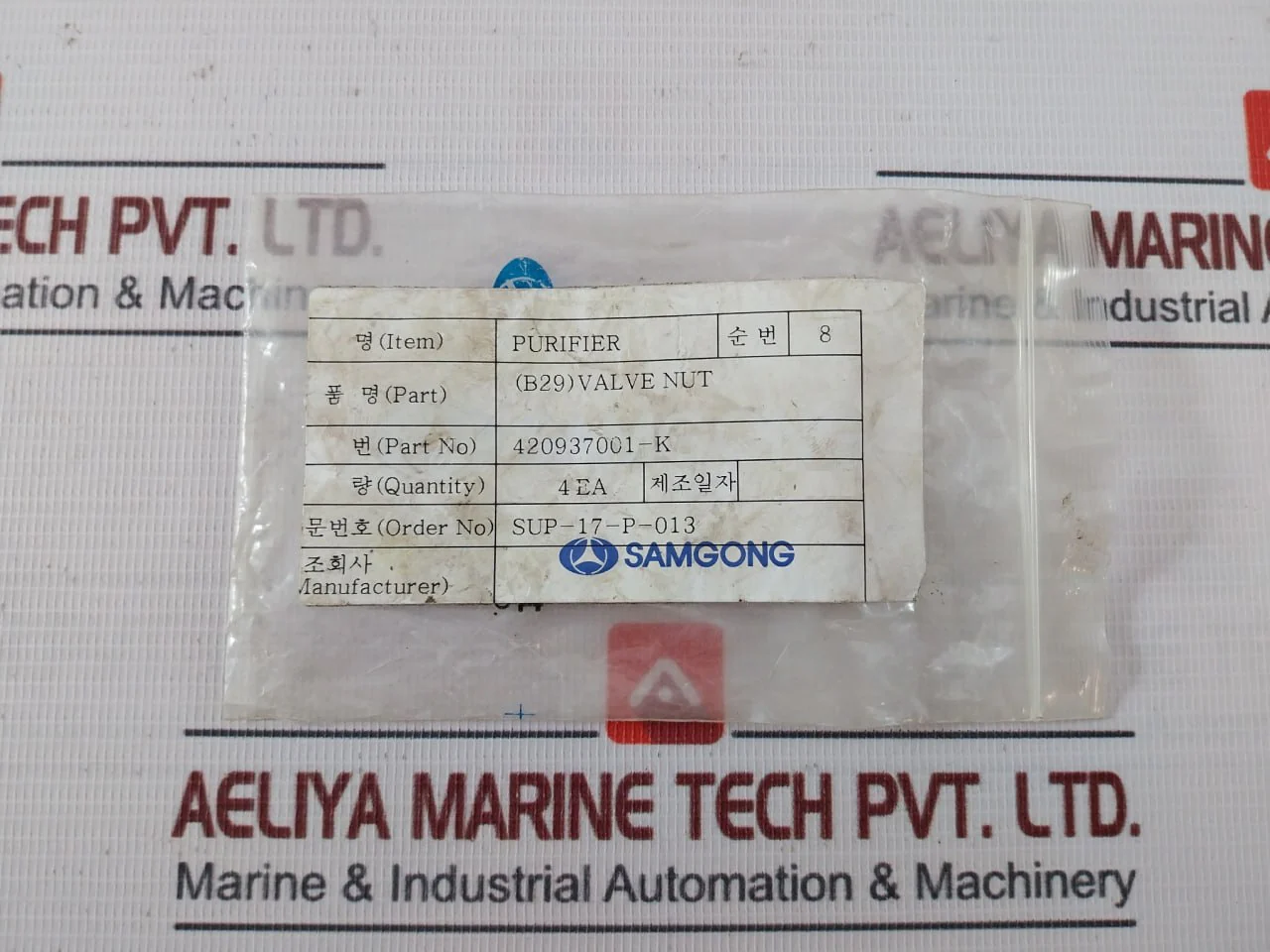 Product image 8