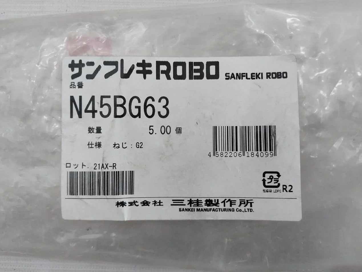 Product image 13