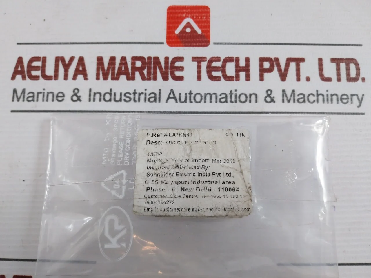 Product image 11