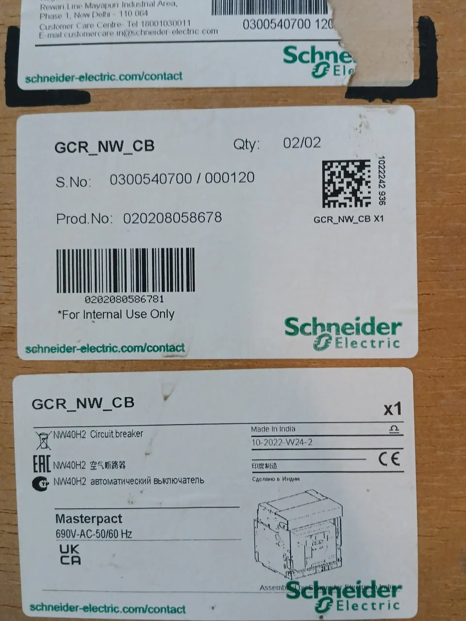 Product image 23