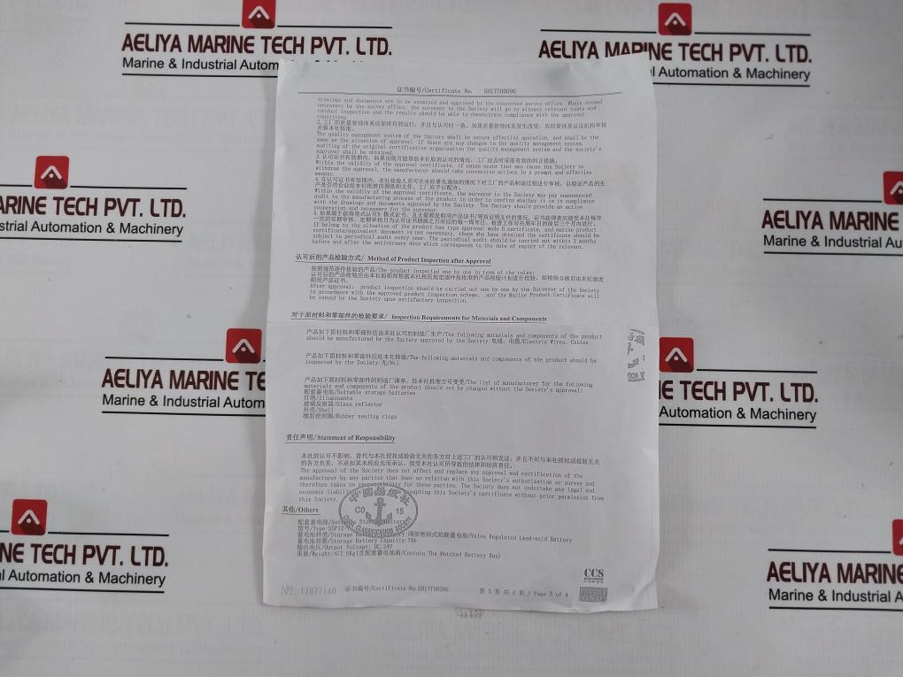 Product image 16