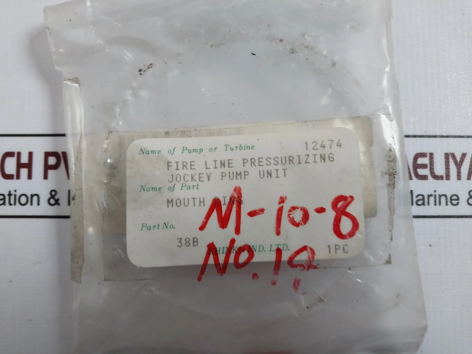 Product image 6