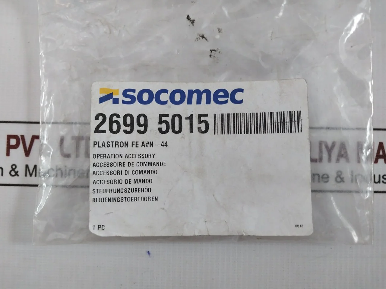 Product image 11