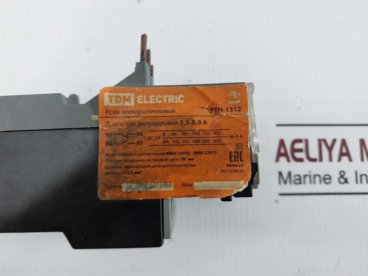 Product image 7