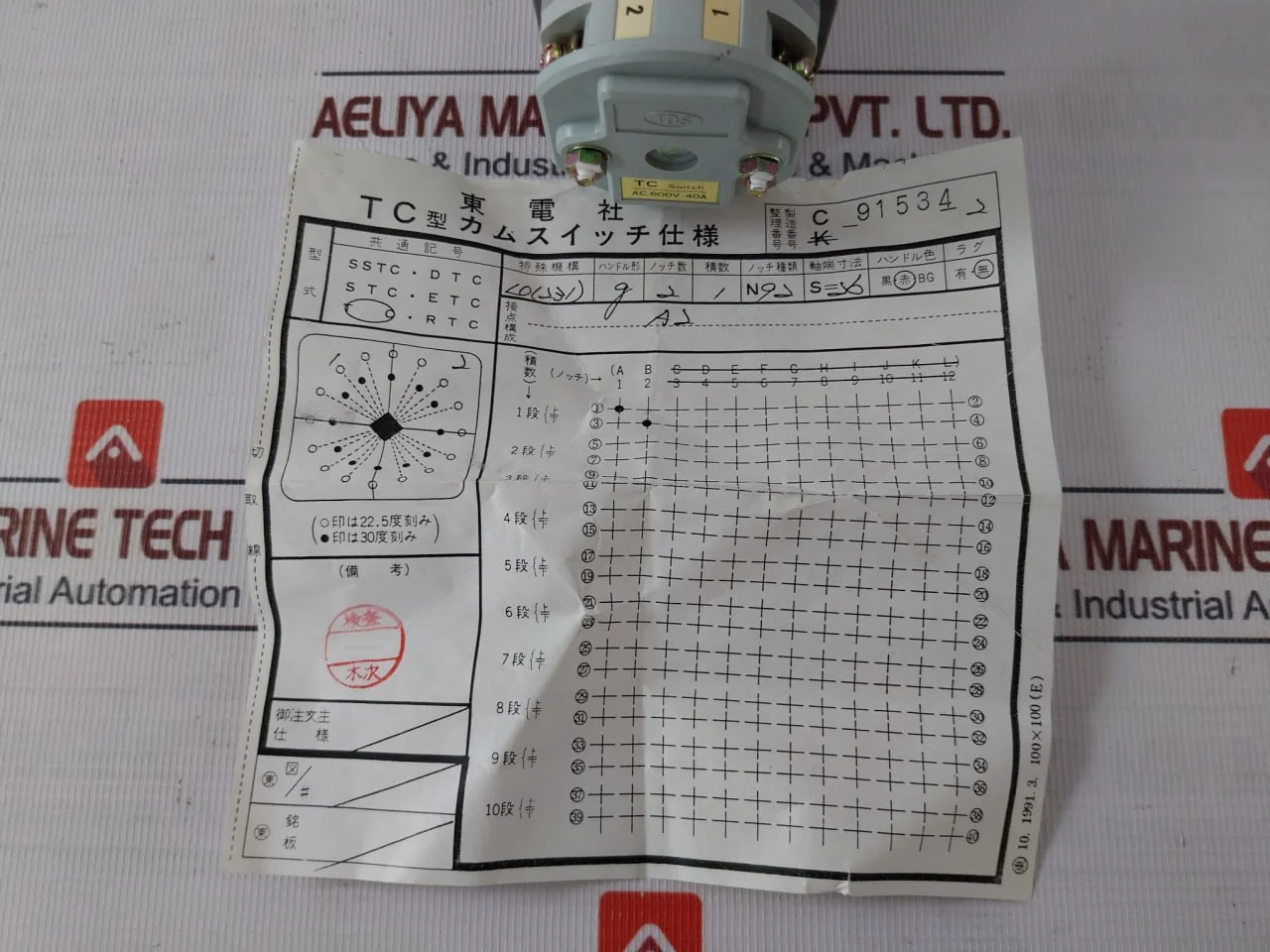 Product image 14