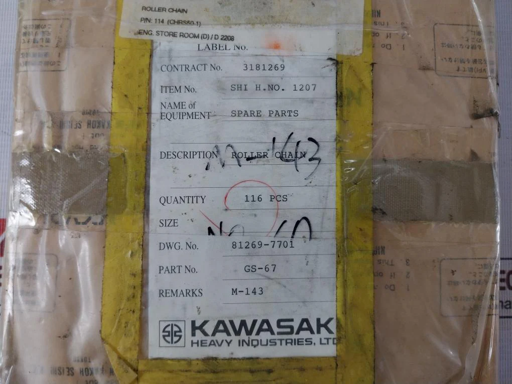 Product image 14