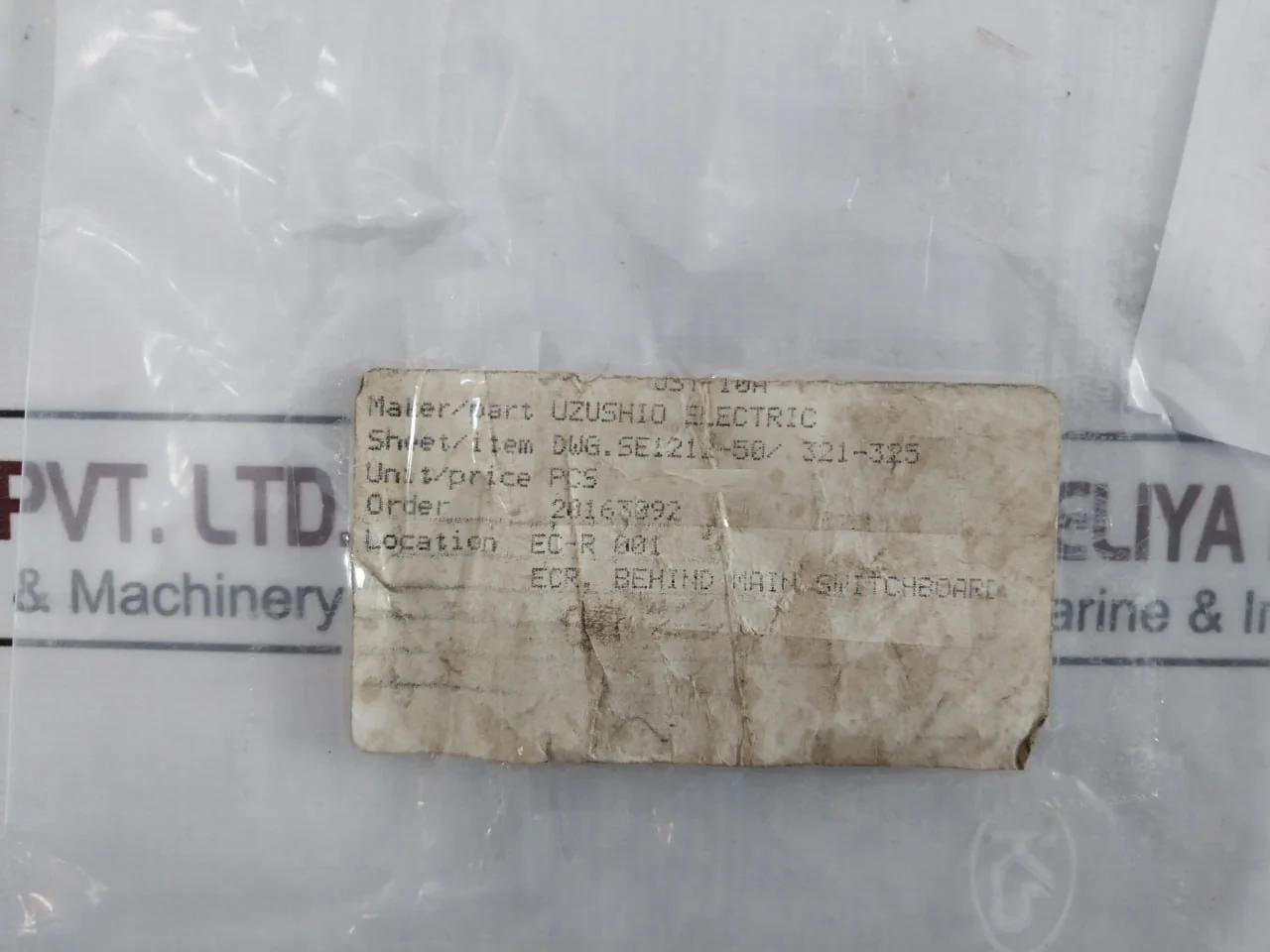 Product image 12