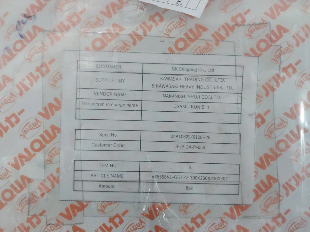 Product image 12