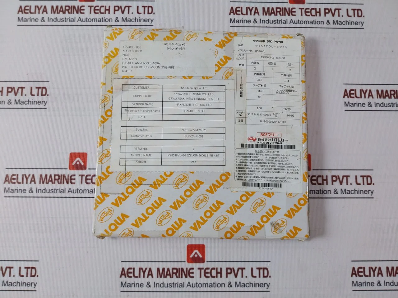 Product image 11