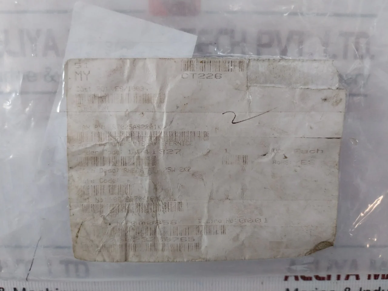 Product image 12