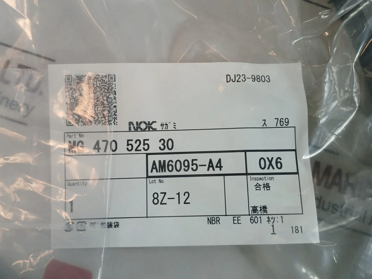 Product image 20