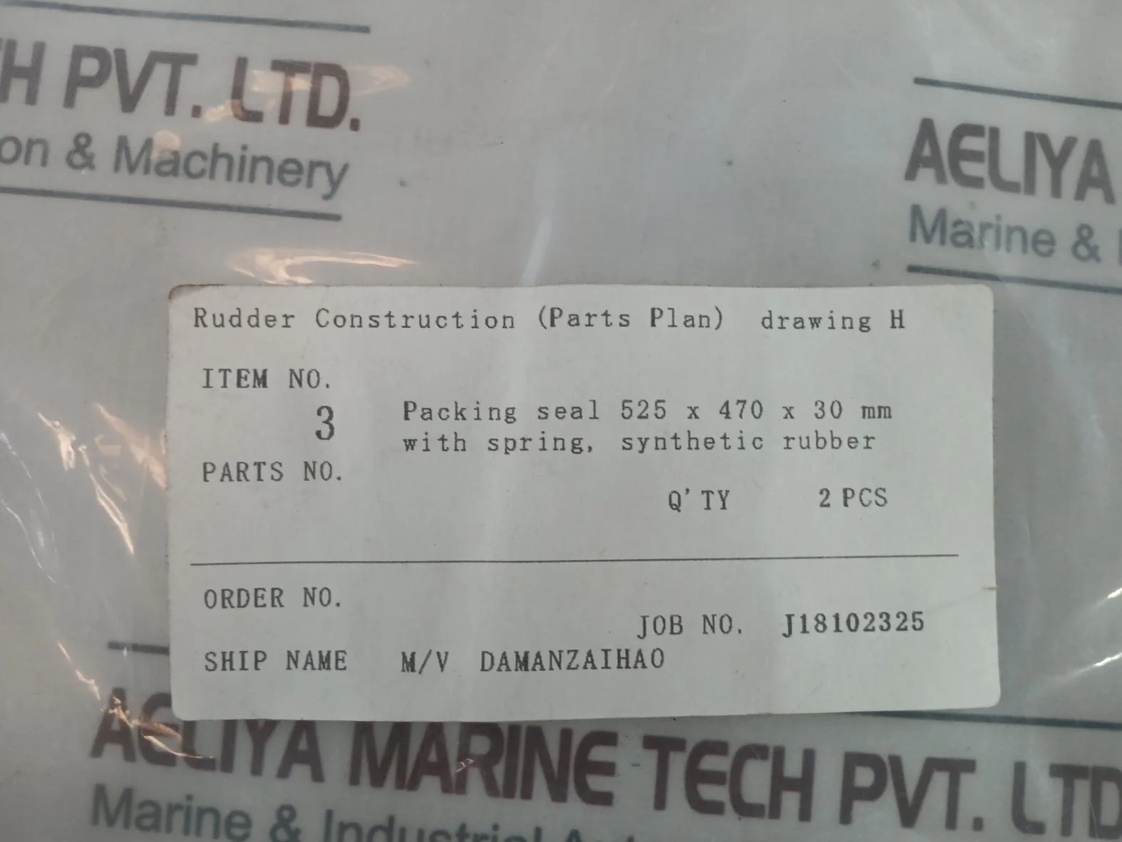 Product image 21