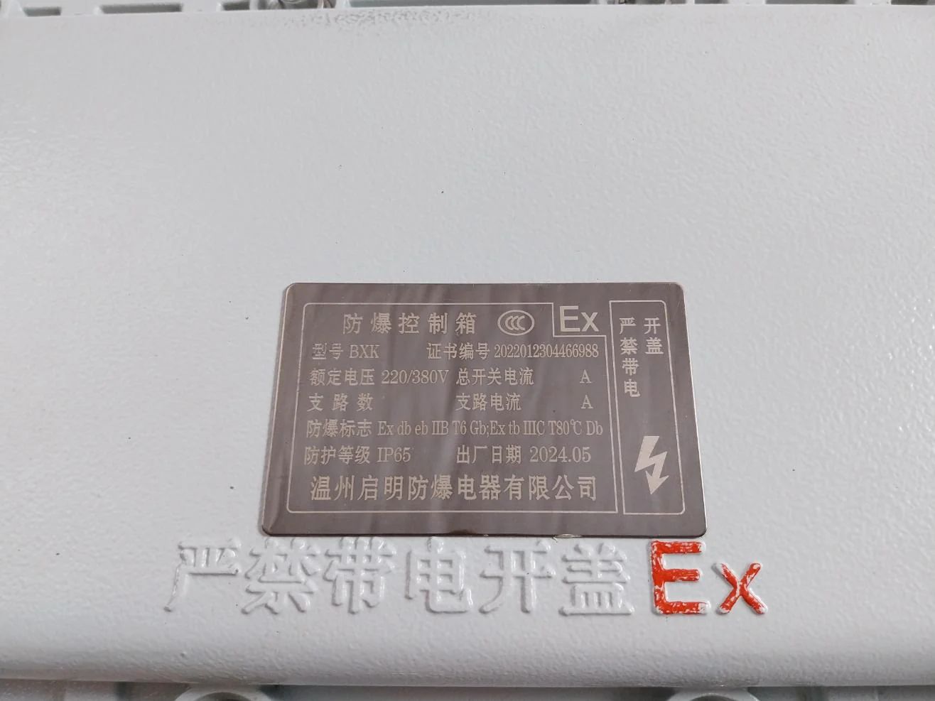 Product image 15