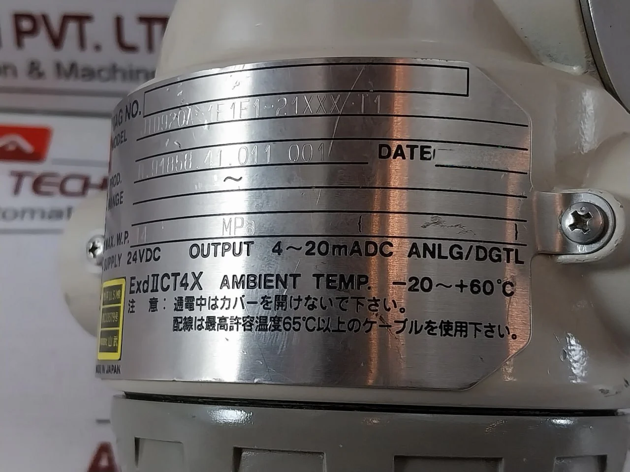 Product image 28