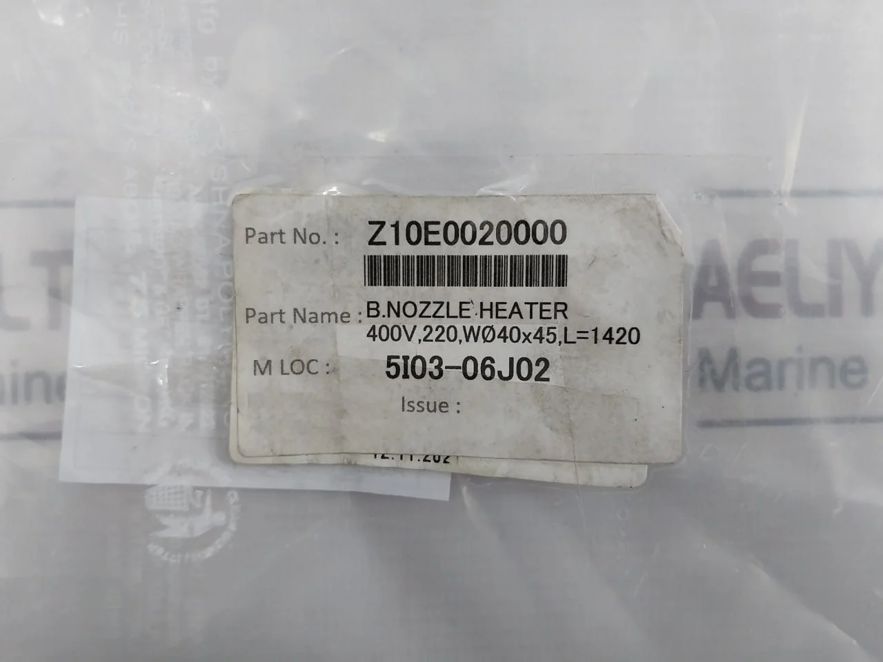 Product image 11